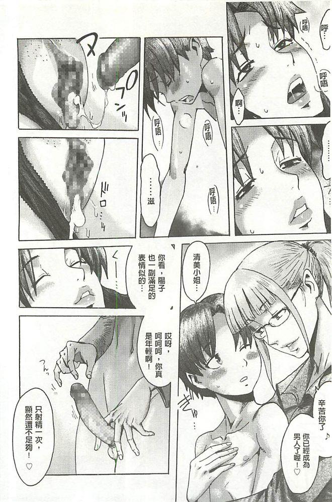 หน้า 46