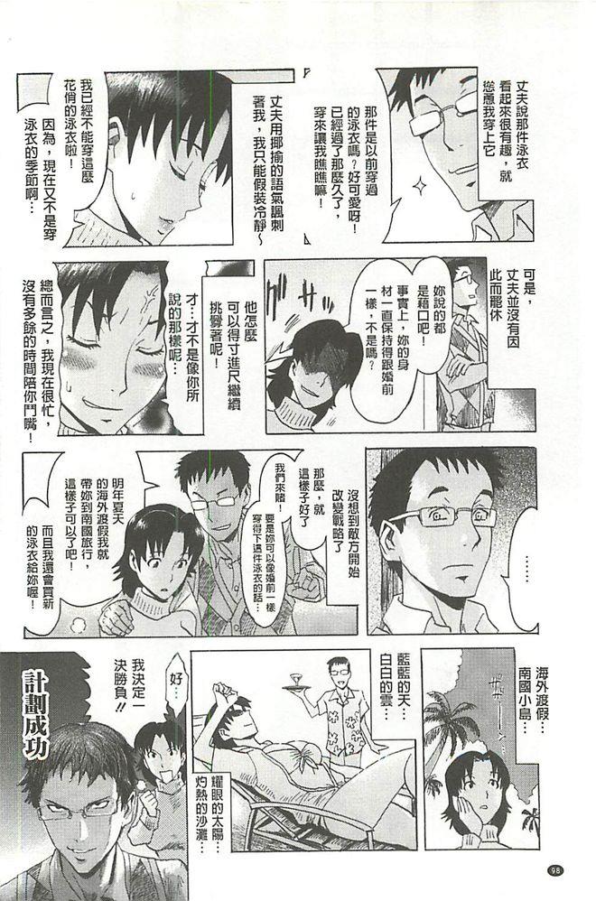 หน้า 104