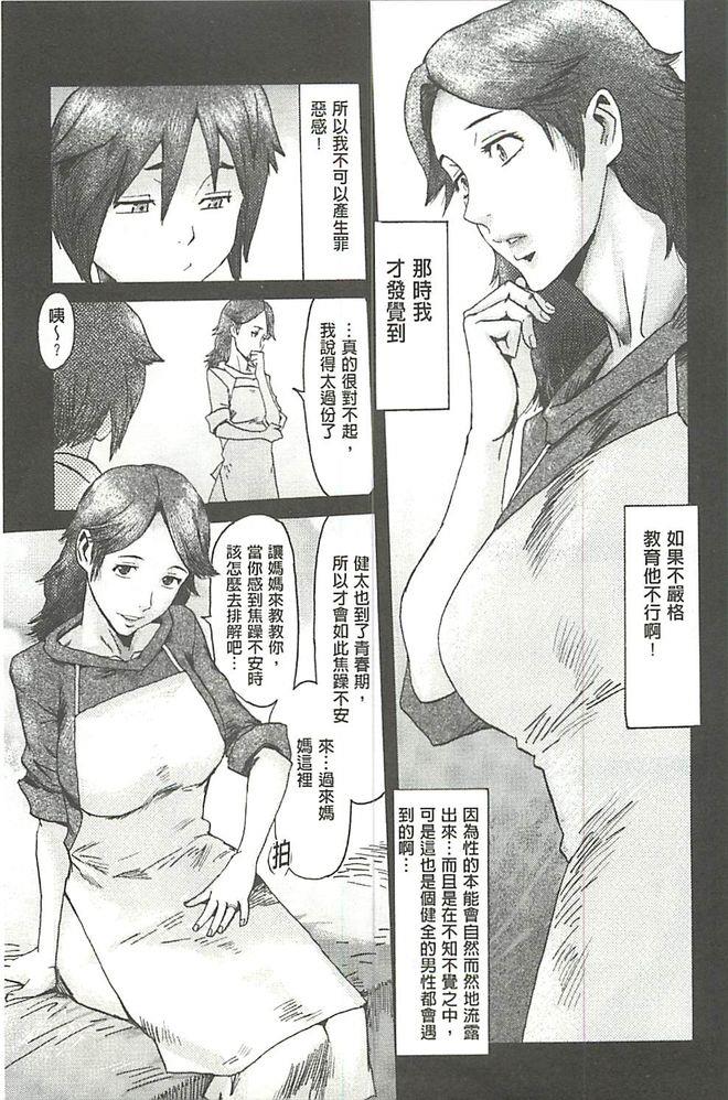 หน้า 130