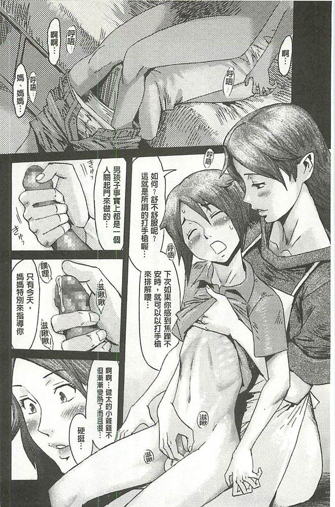 หน้า 131