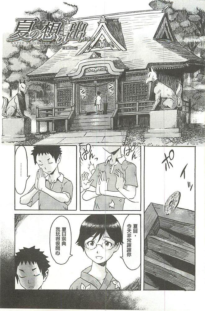 หน้า 144