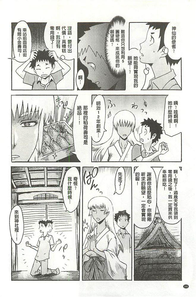 หน้า 147