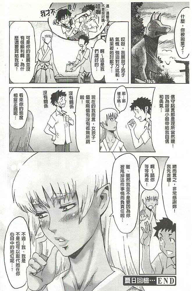 หน้า 167