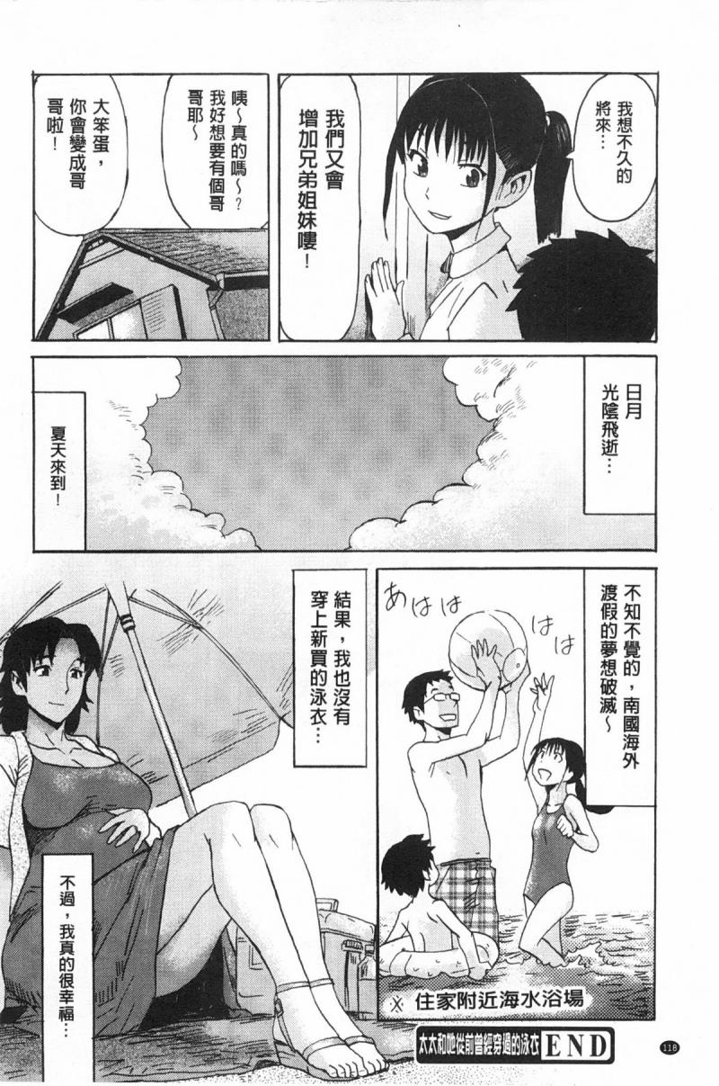 หน้า 119