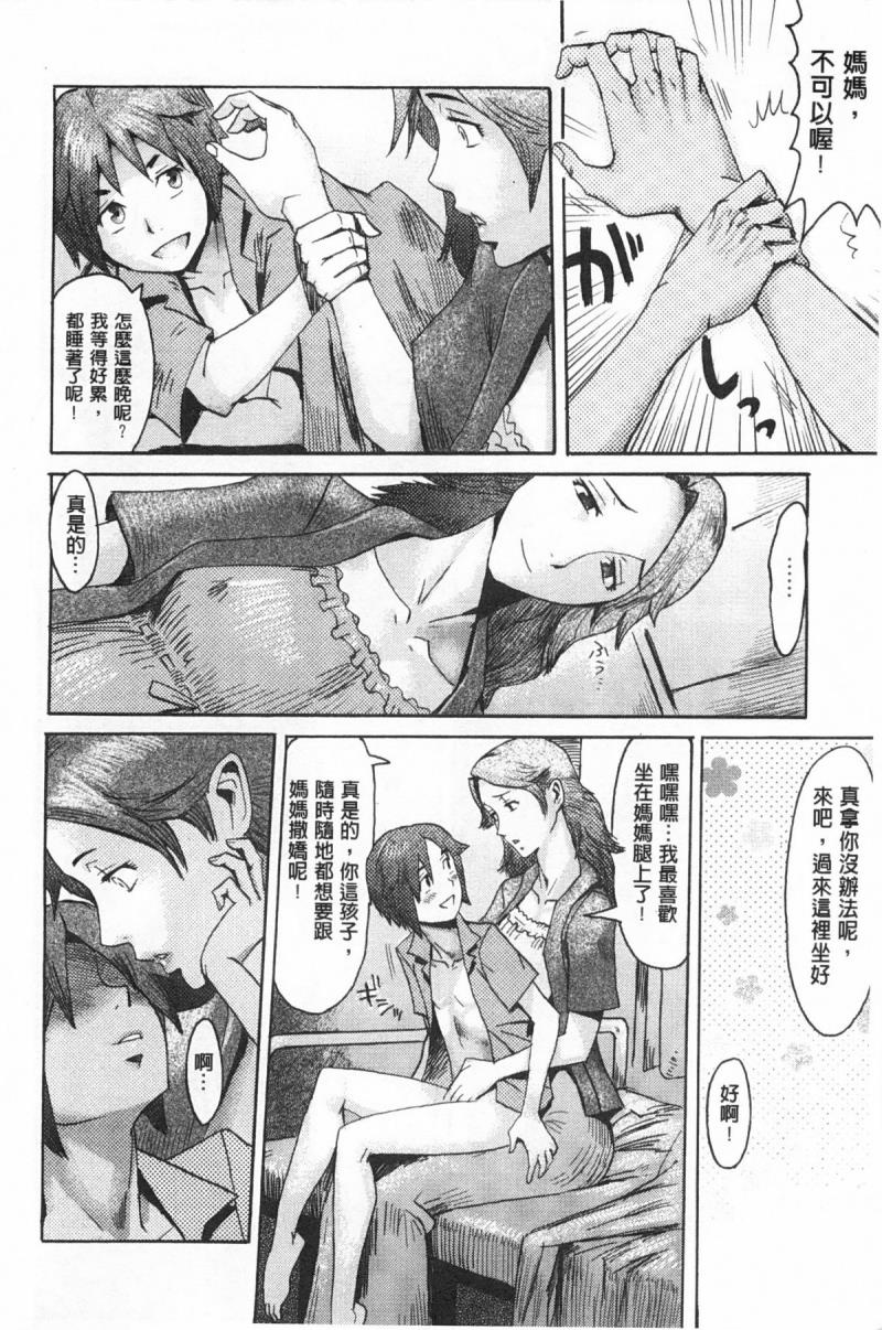 หน้า 121