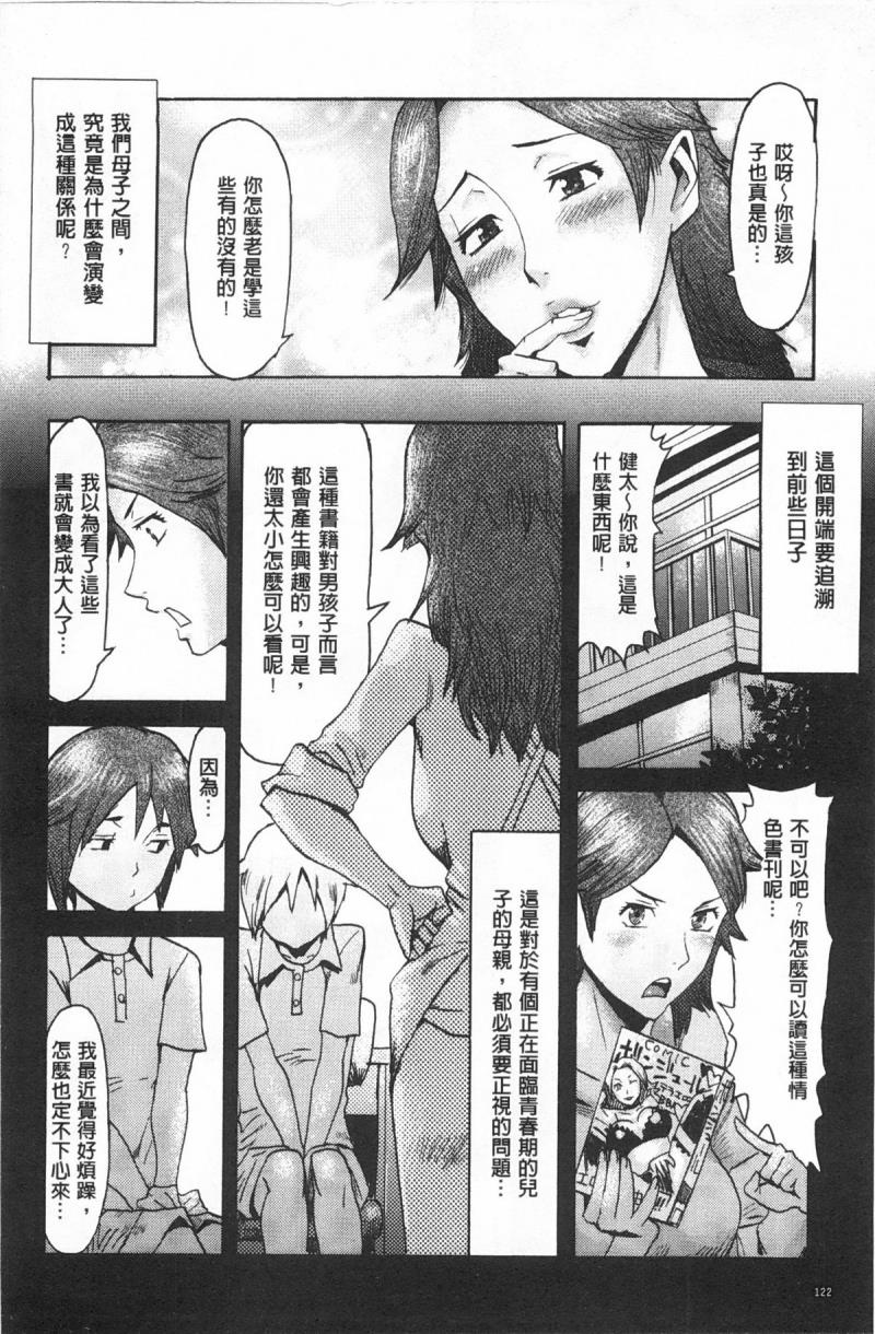 หน้า 123