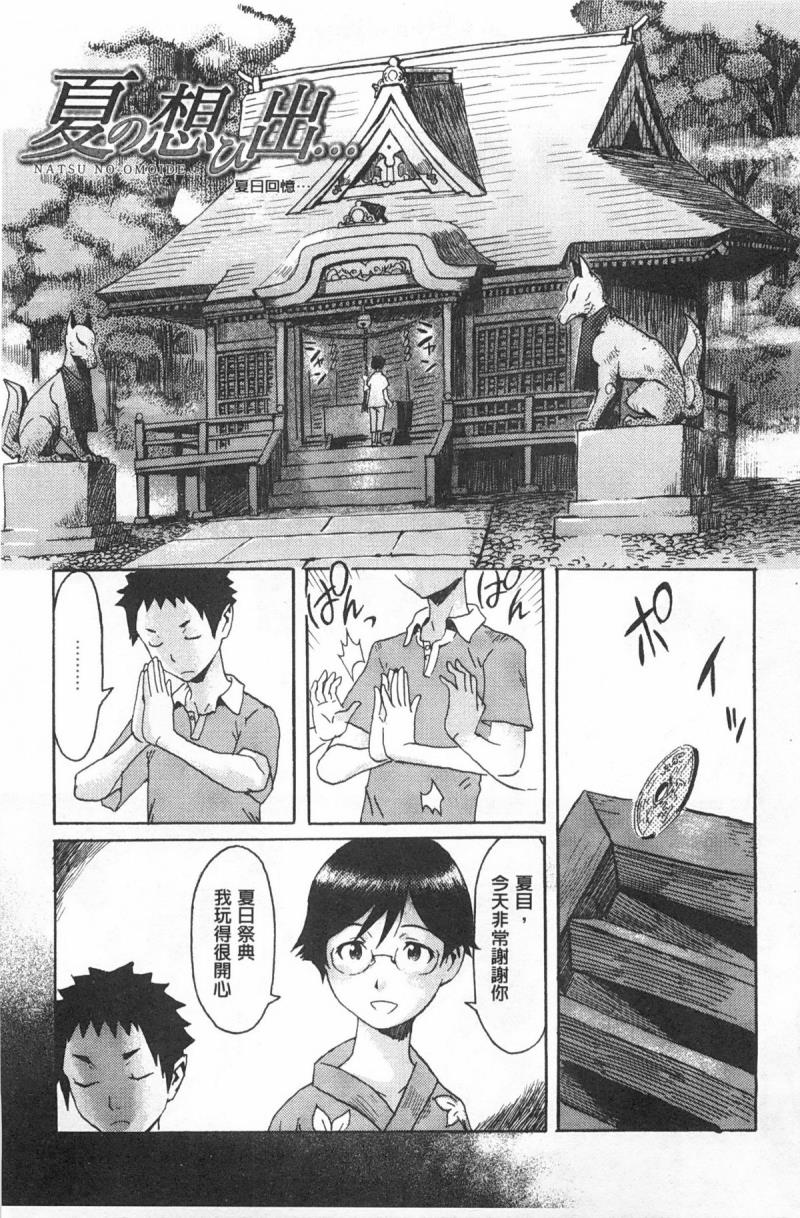 หน้า 138
