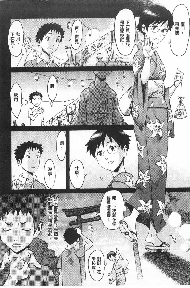 หน้า 139