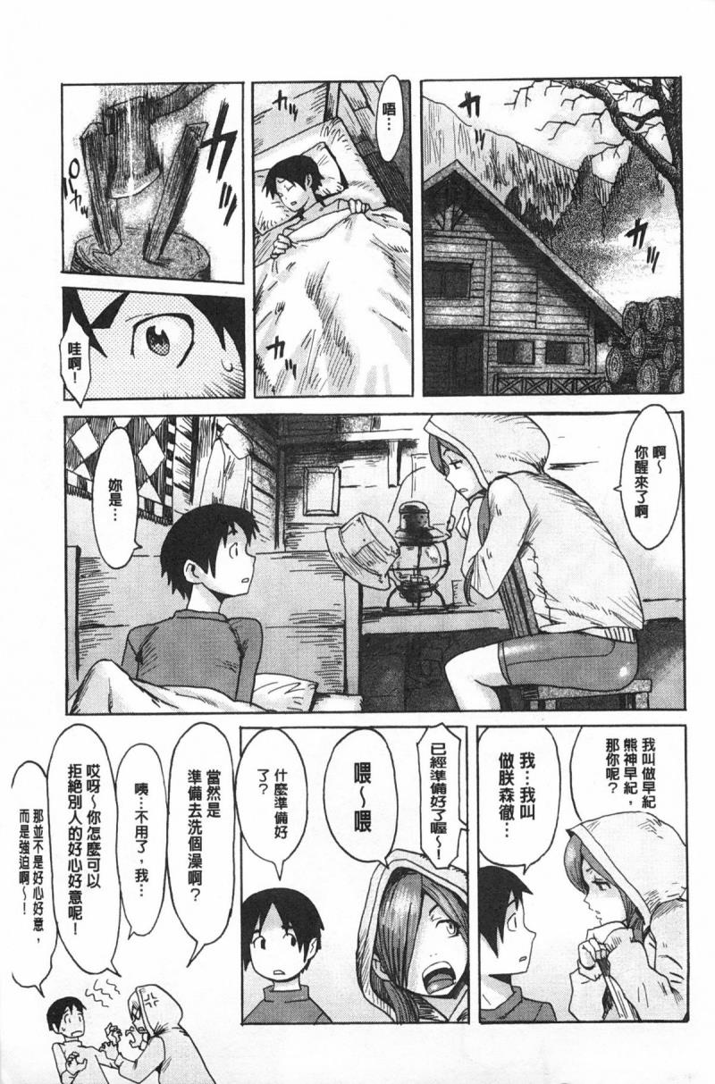 หน้า 186