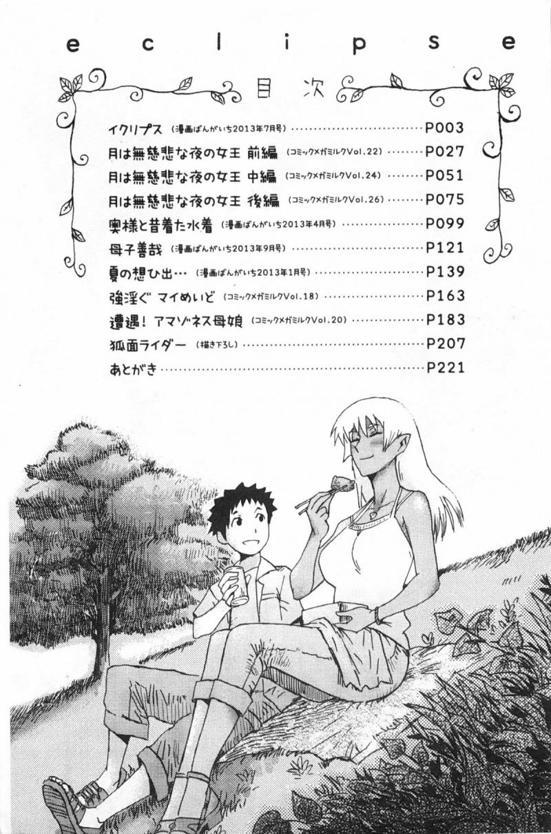 หน้า 218