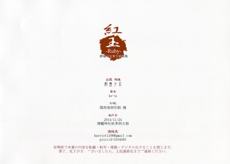 หน้า 122