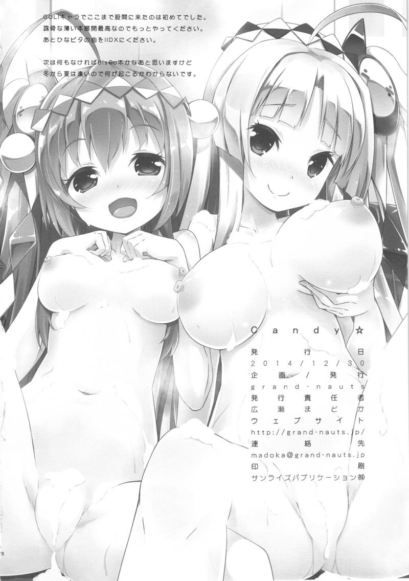 หน้า 15