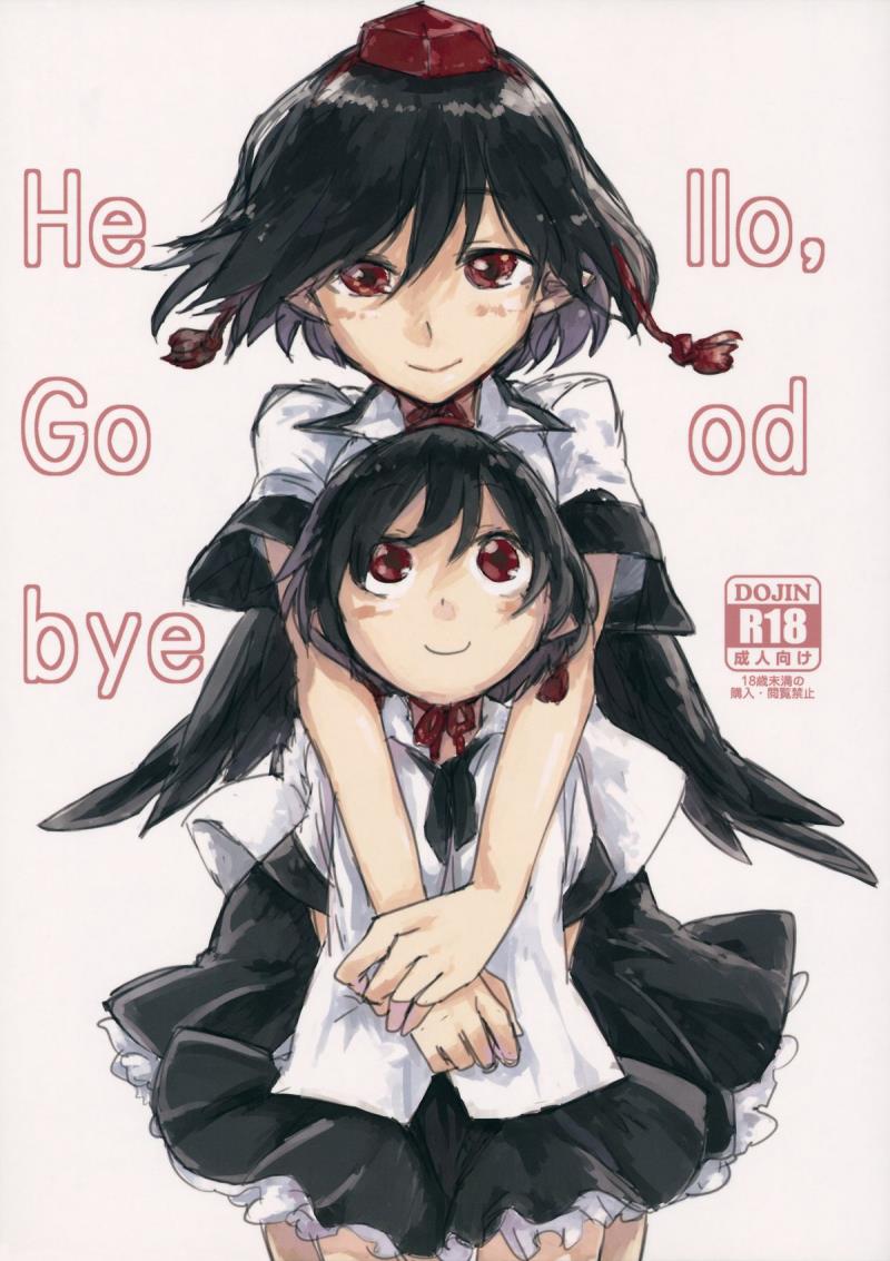 (Kouroumu 10) [Saperon Black (Sape)] Hello, Goodbye (Touhou Project)