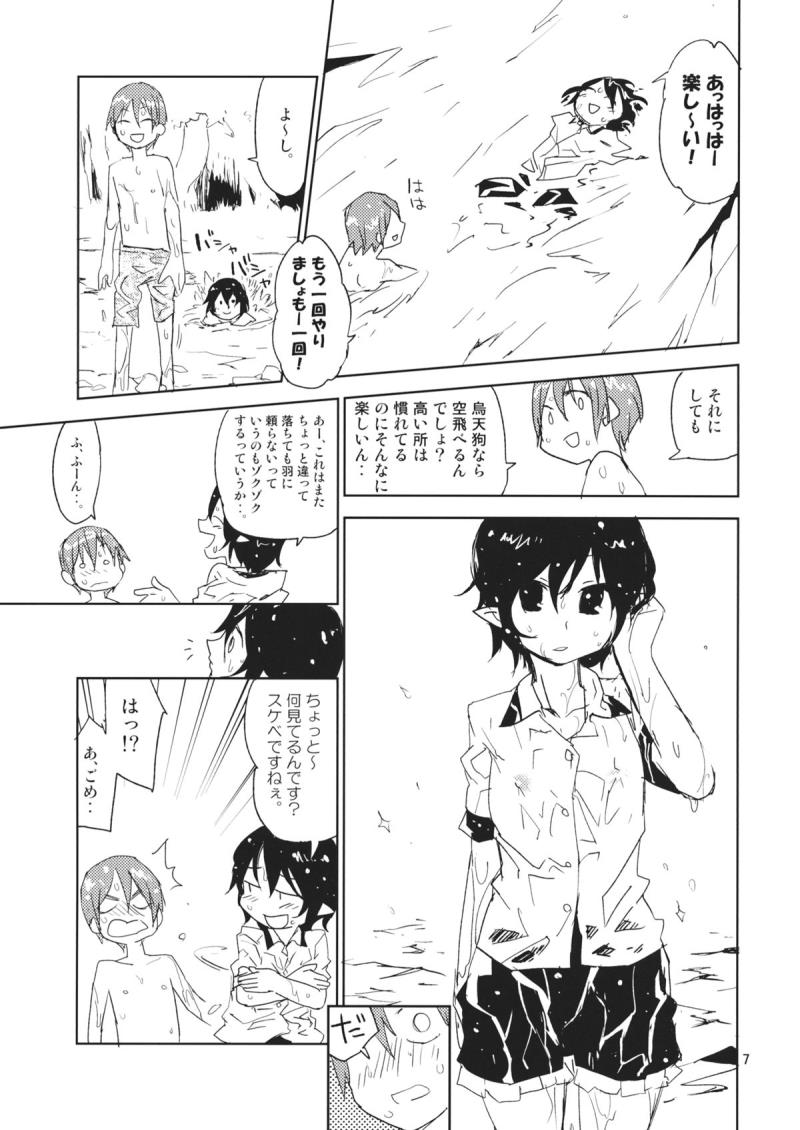 หน้า 6