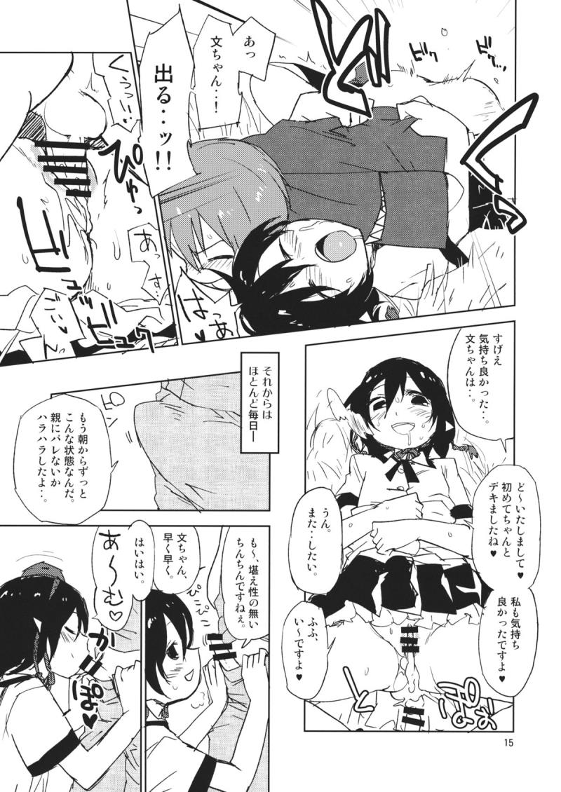 หน้า 14