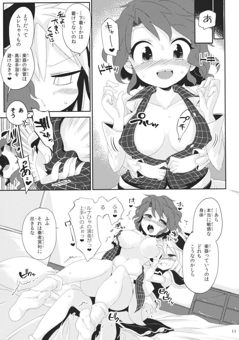 หน้า 10