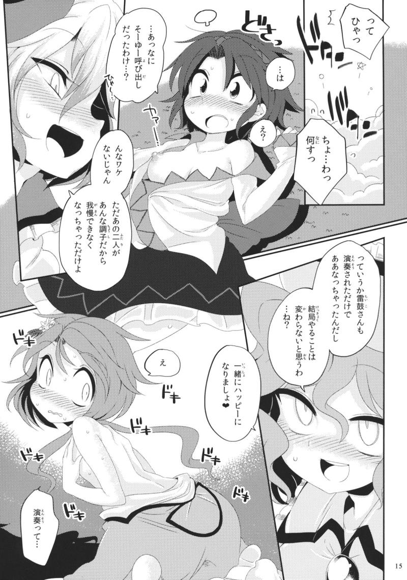 หน้า 14