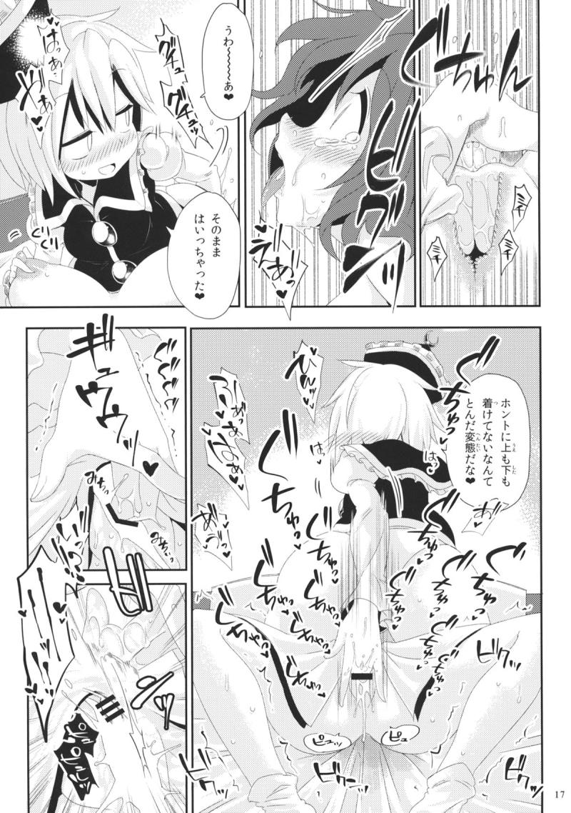 หน้า 16