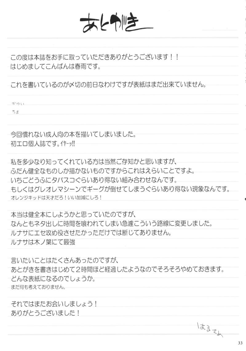 หน้า 32