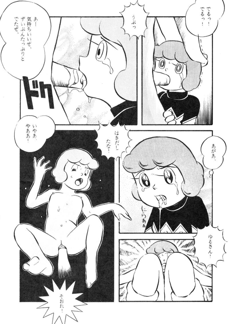 หน้า 11