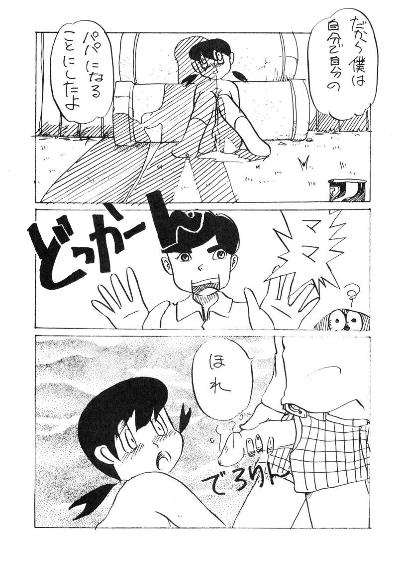 หน้า 27