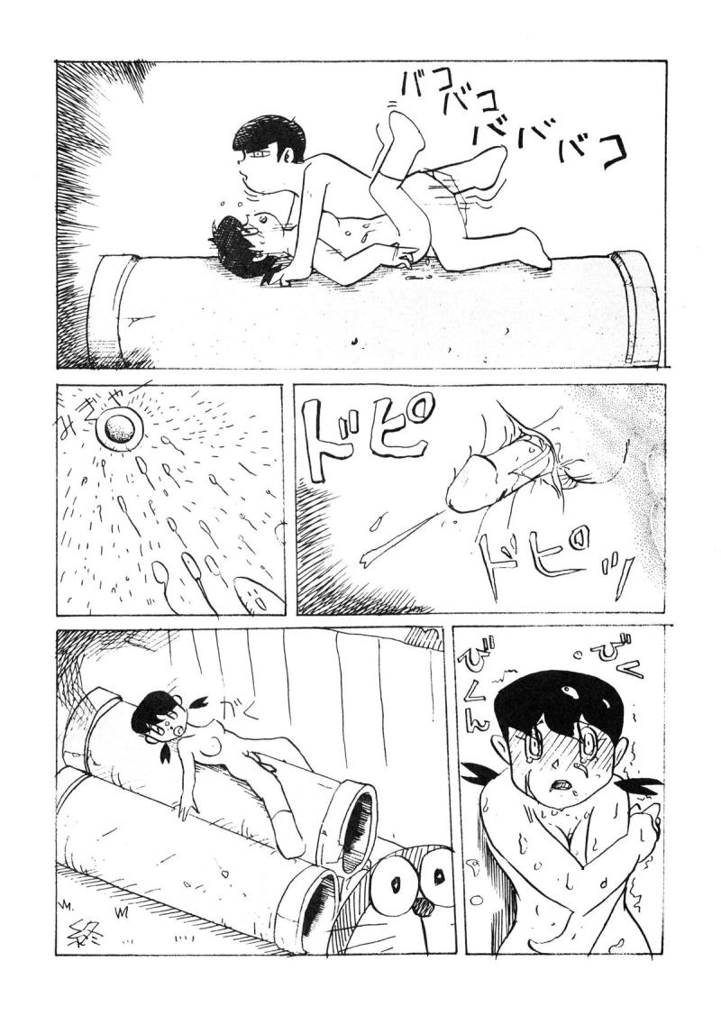 หน้า 29