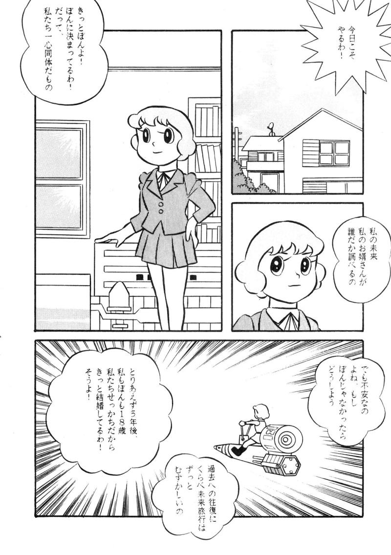 หน้า 35