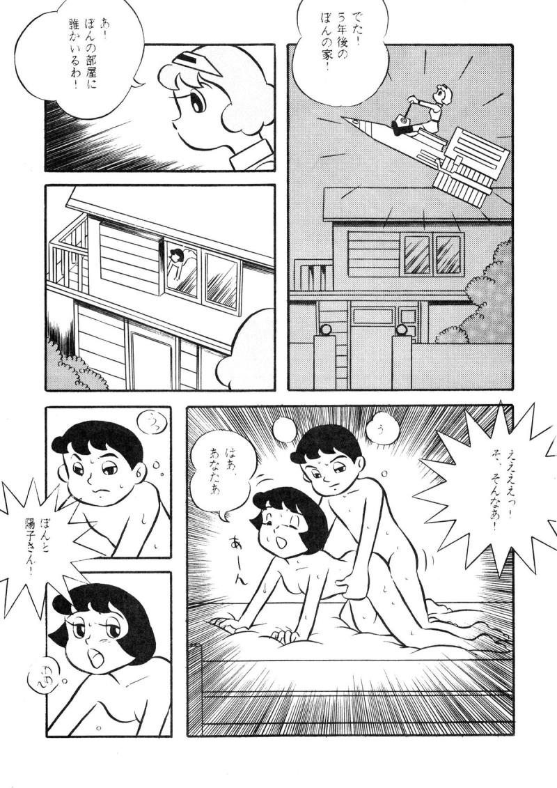 หน้า 36