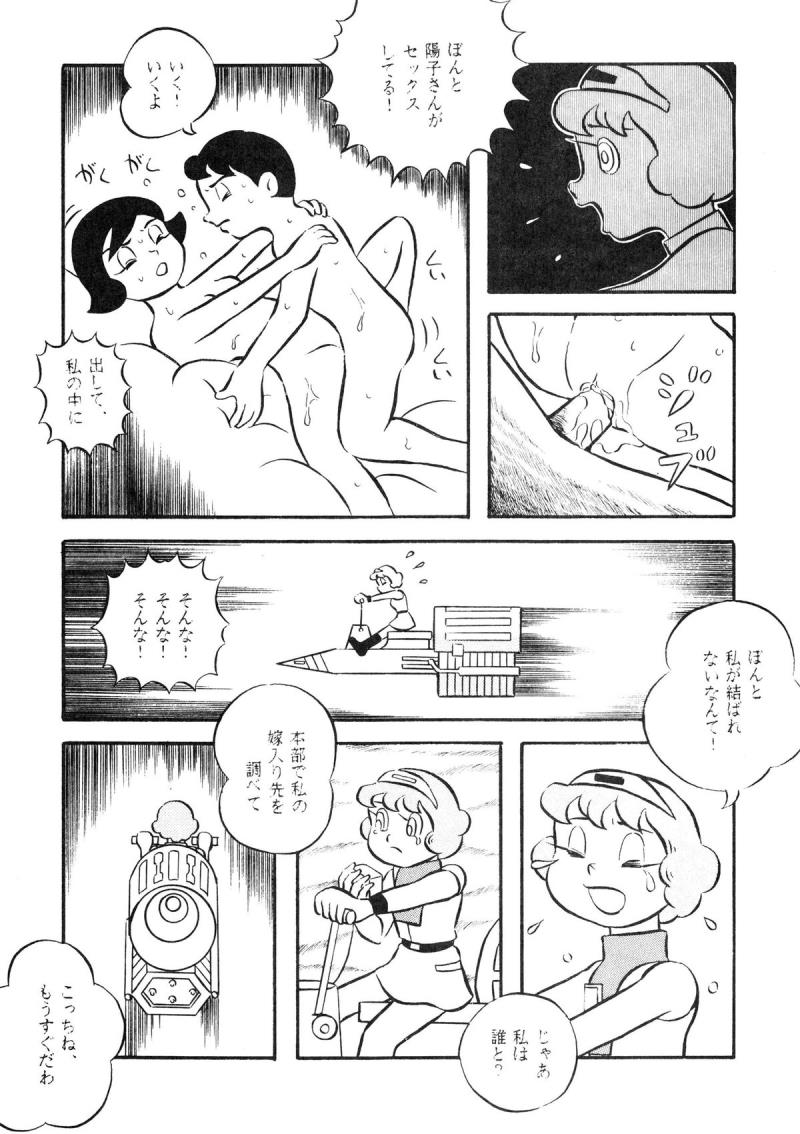หน้า 37