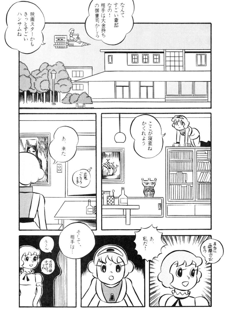หน้า 38