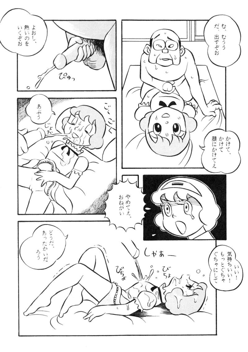 หน้า 42