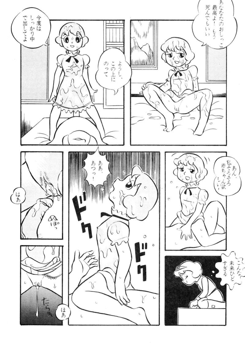 หน้า 43