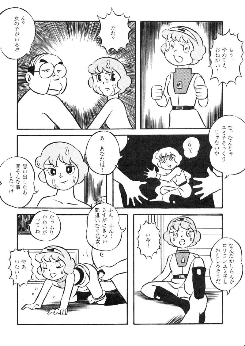 หน้า 48