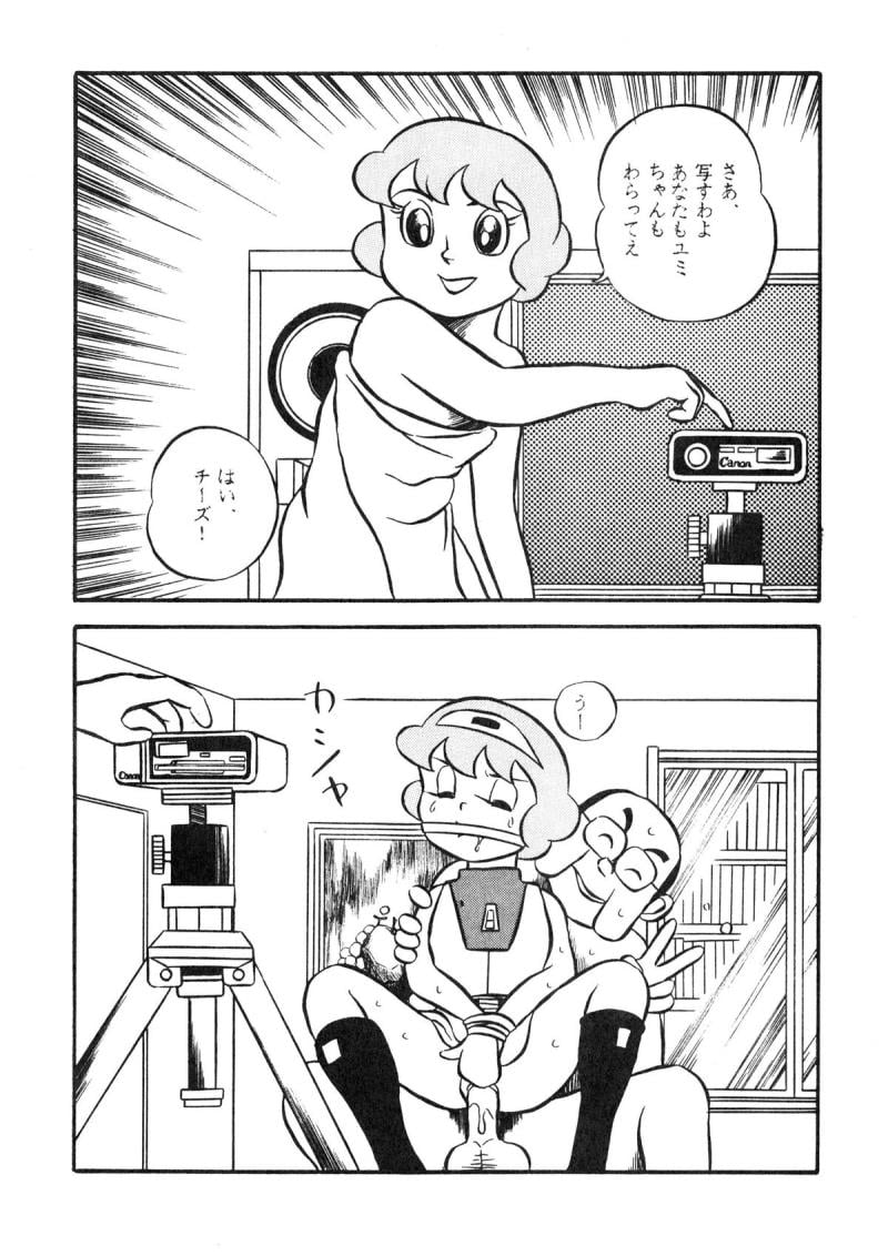 หน้า 49
