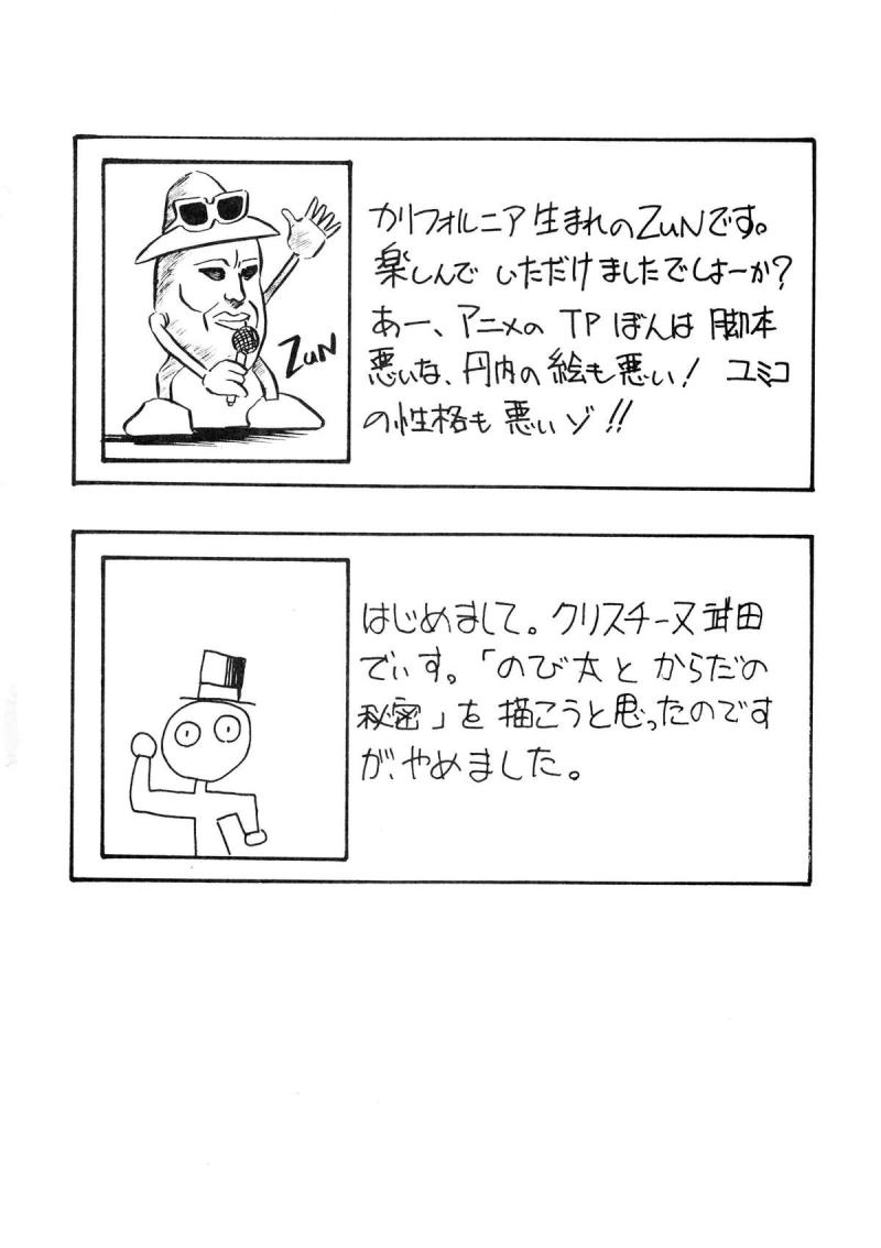 หน้า 55