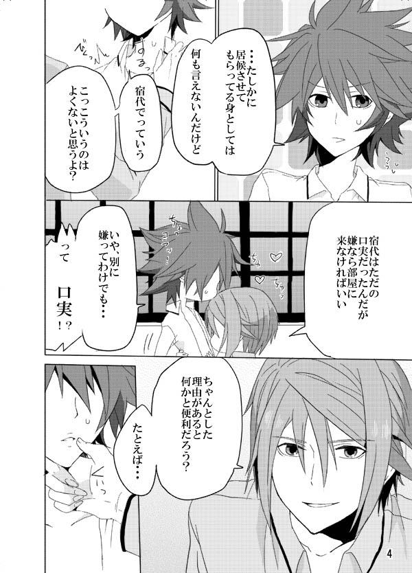 หน้า 3