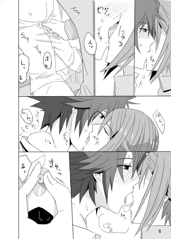 หน้า 5