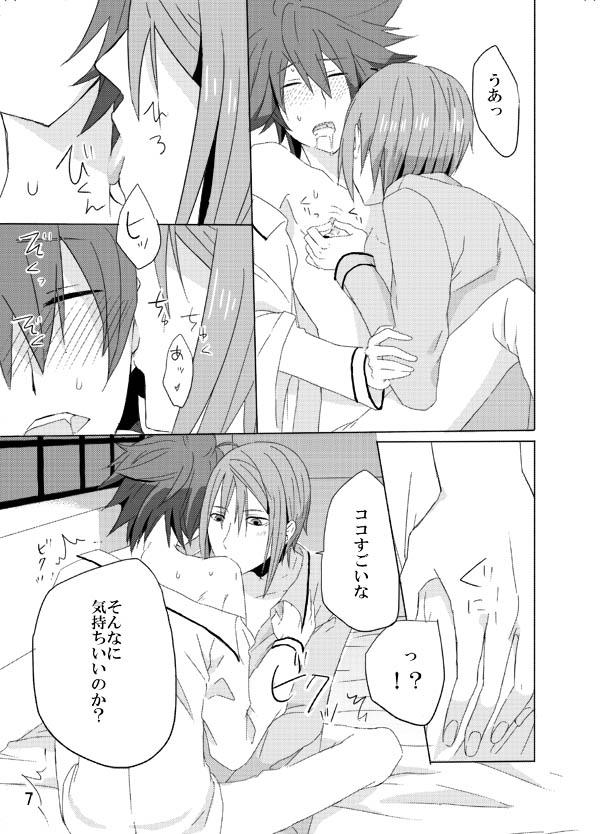 หน้า 6