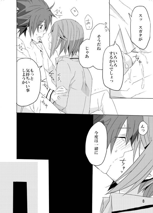 หน้า 7