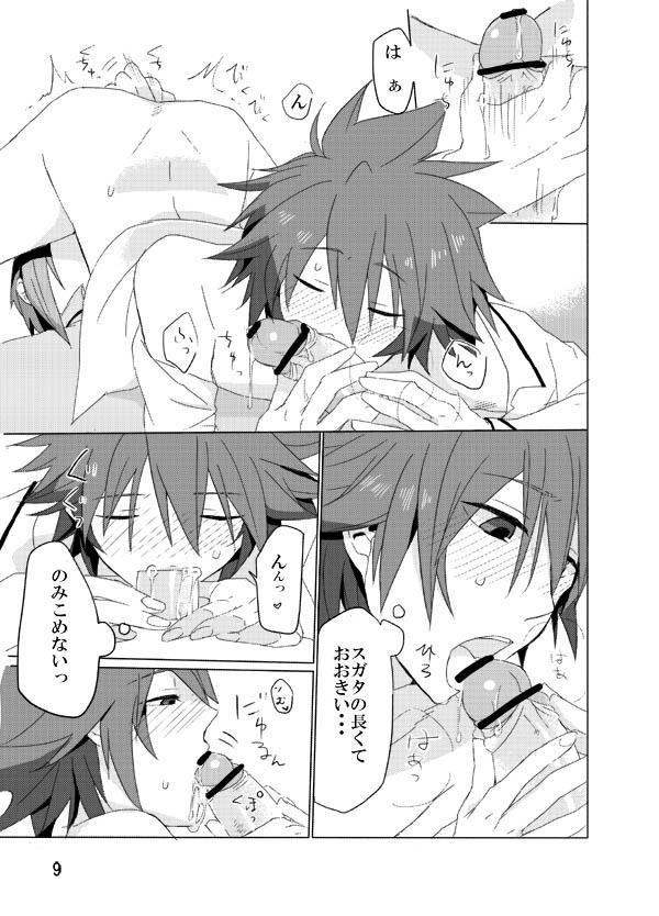 หน้า 8
