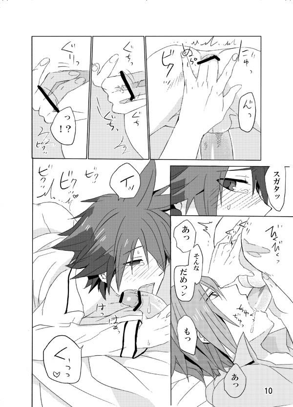 หน้า 9