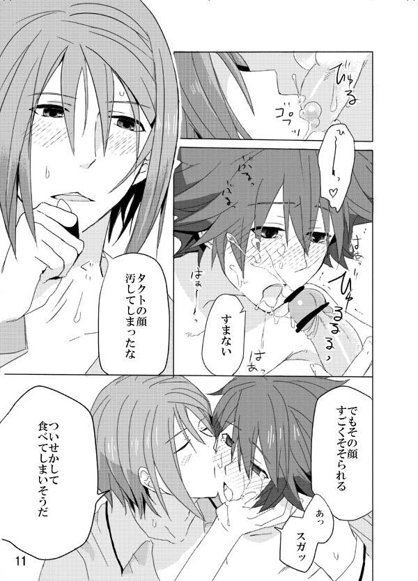 หน้า 10