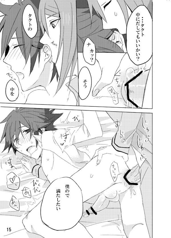 หน้า 14