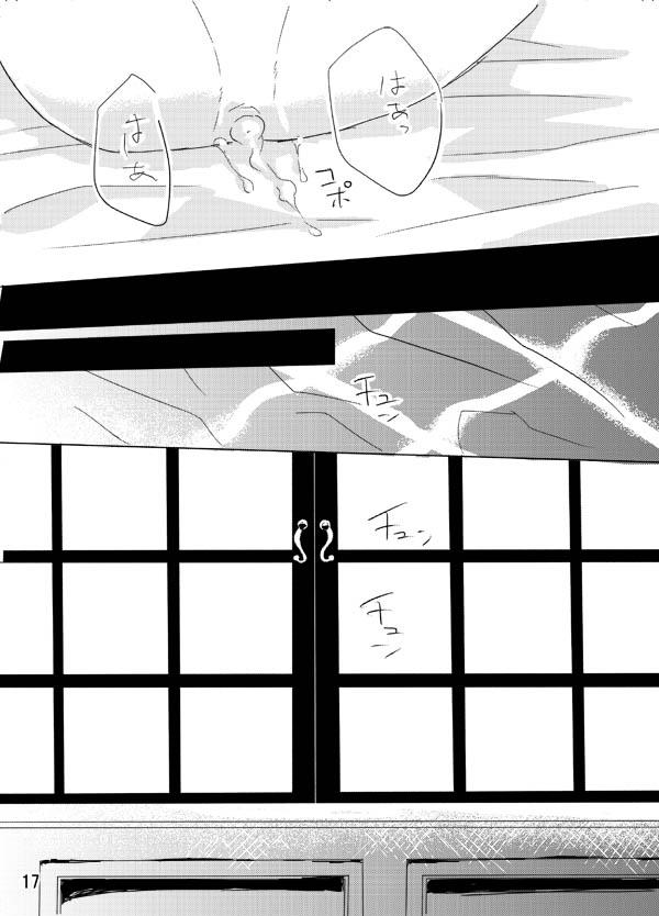 หน้า 16