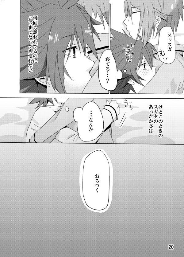 หน้า 19