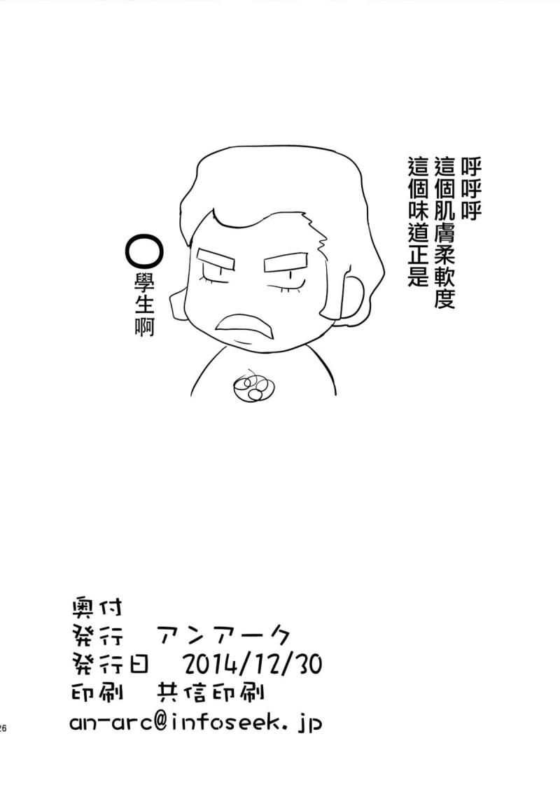 หน้า 26