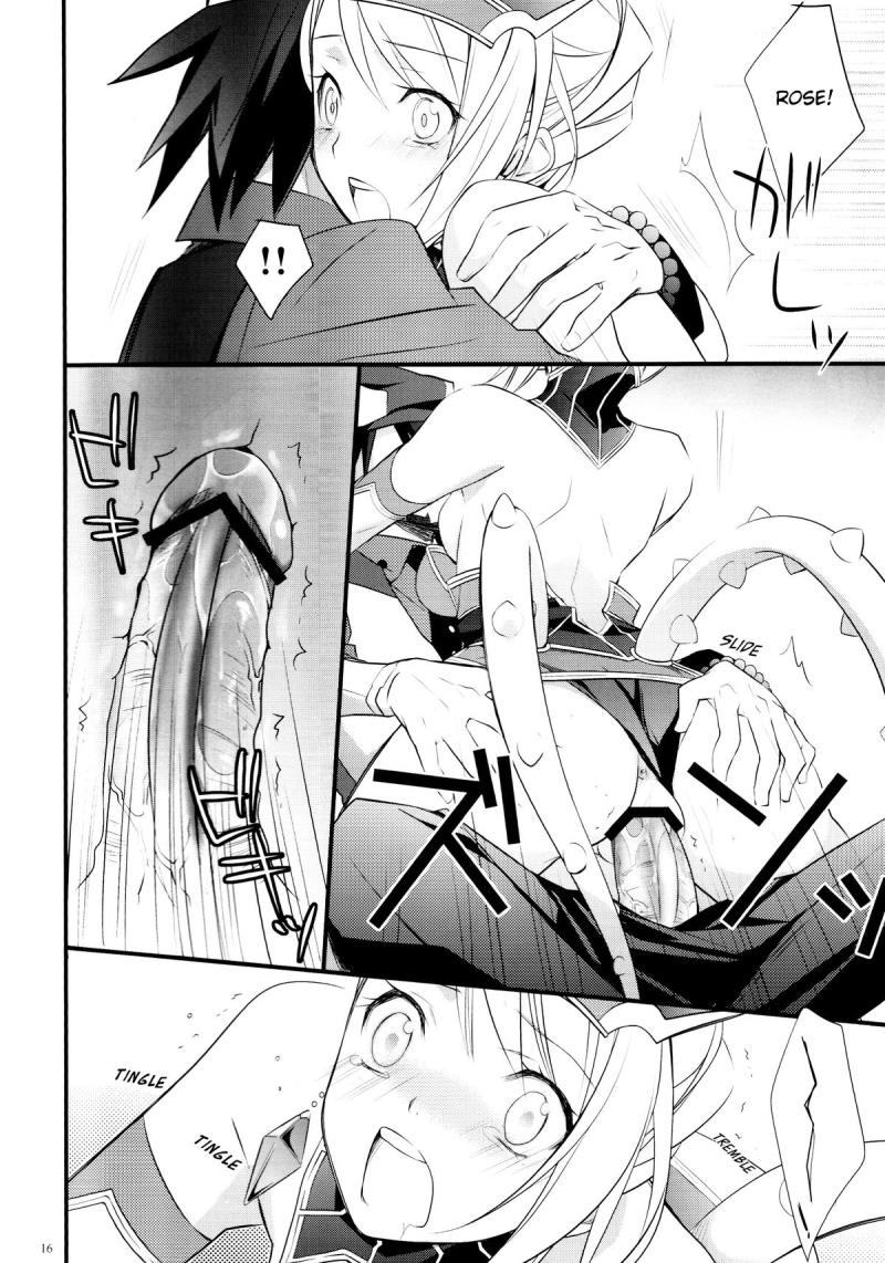 หน้า 15