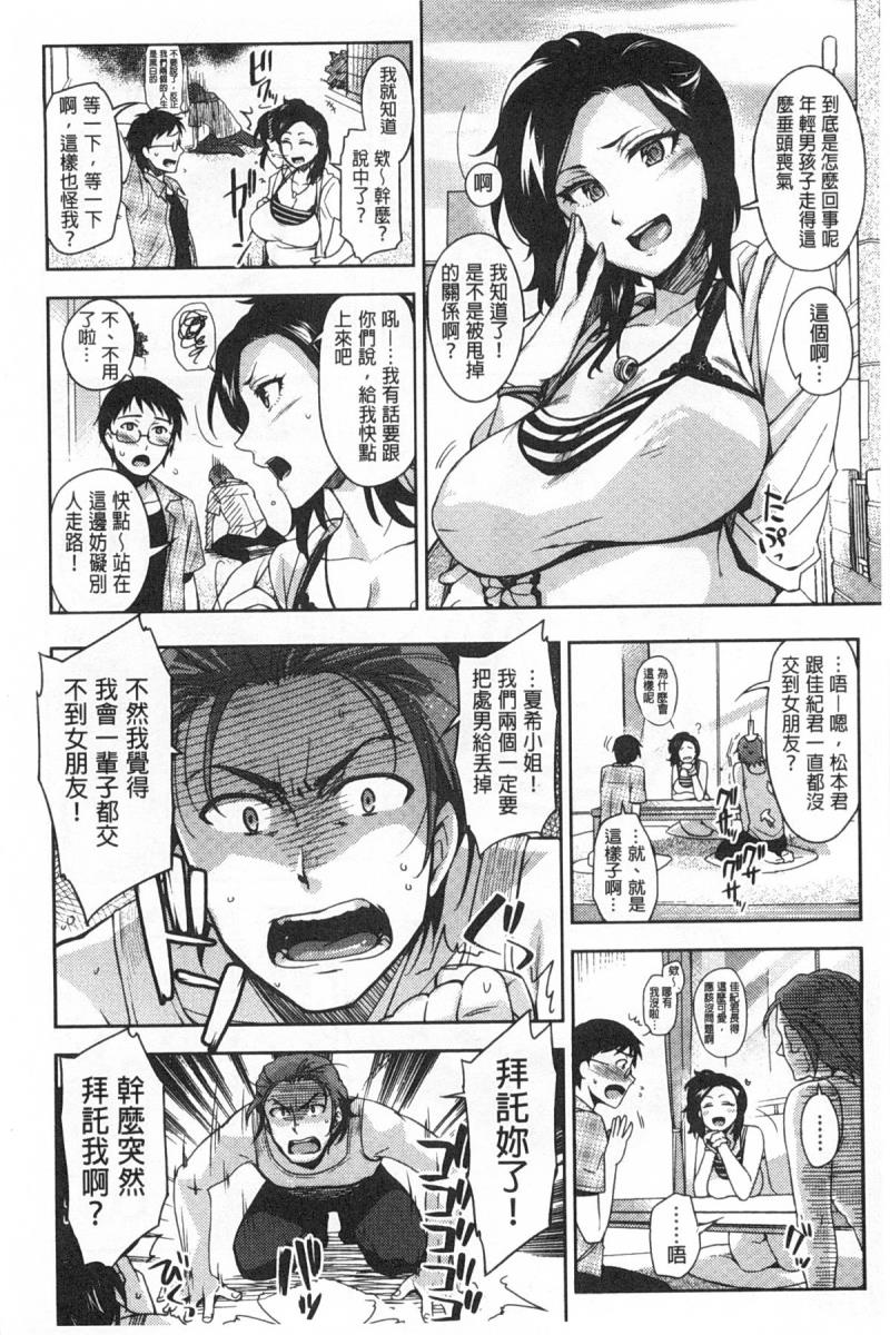 หน้า 45