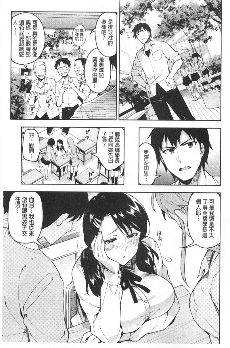 หน้า 104