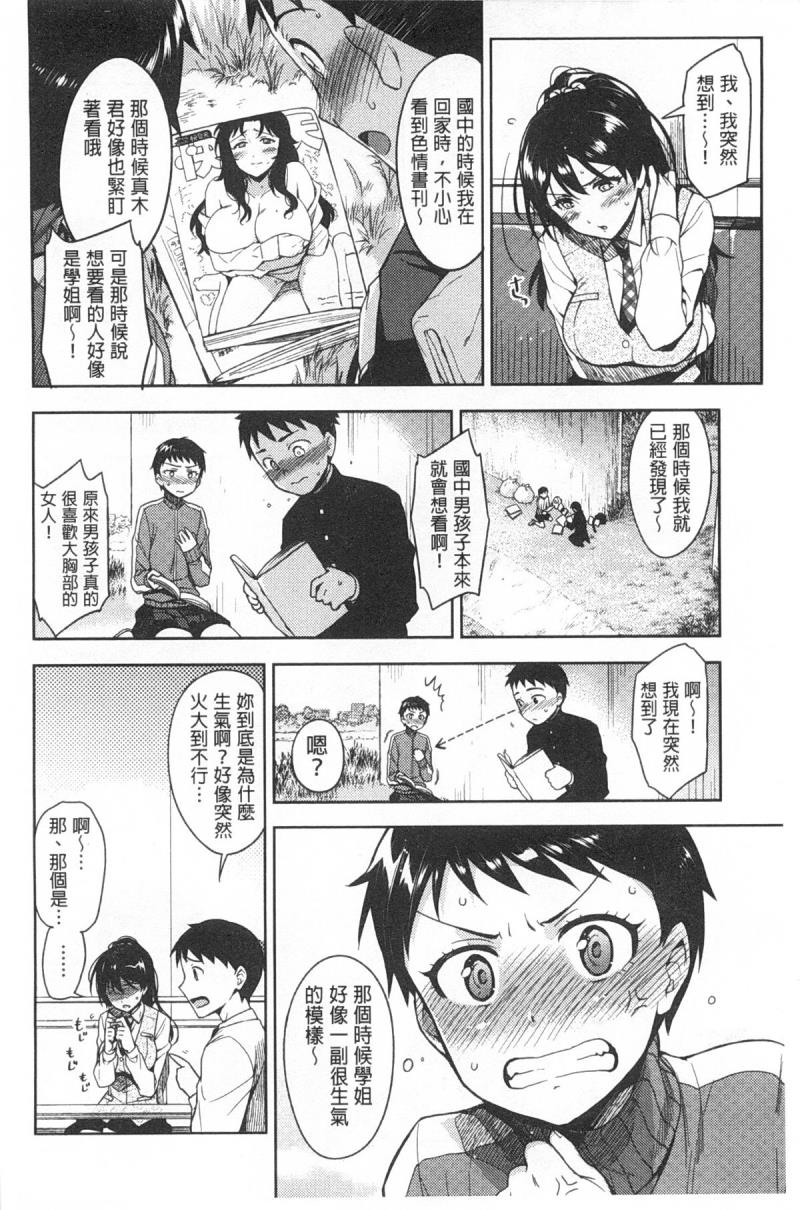 หน้า 131